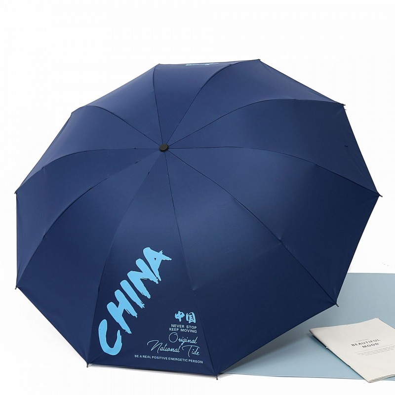 批发雨伞晴雨两用伞小清新折叠广告伞定做印字防晒防紫外线遮阳伞
