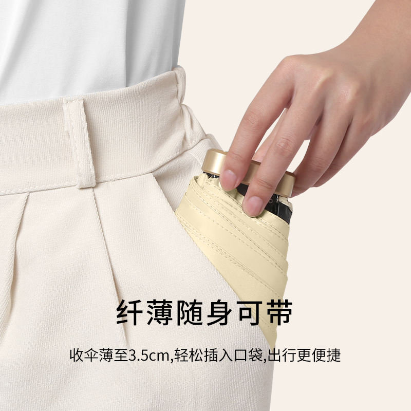 迷你口袋六折扁太阳伞防晒防紫外线雨伞女晴雨两用遮阳伞小巧便携