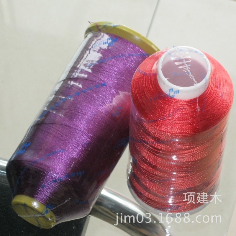 华欣直销  120D/2 150D/2 多色  涤纶丝 绣花线