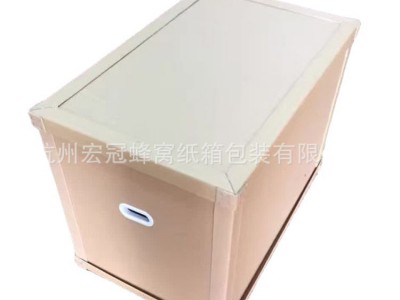 免胶带现货快递物流包装蜂窝纸板纸
