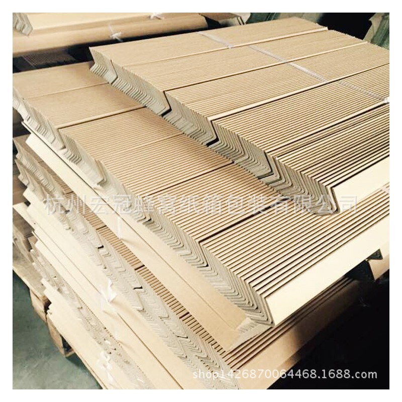 40*40*4毫米L型牛皮纸护角护角条家具纸箱护角包装材料公司