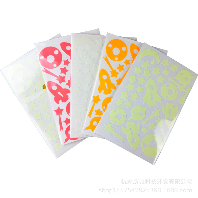 星球版供应儿童房家居天花板荧光宿舍装饰贴高品质星星夜光贴纸