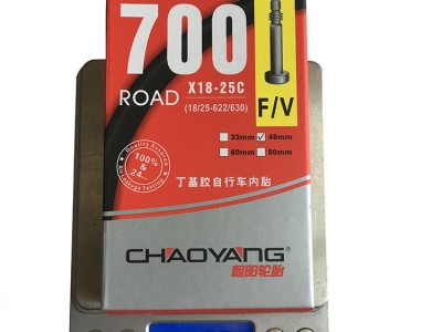 批发朝阳自行车内胎700*18-25C法嘴4