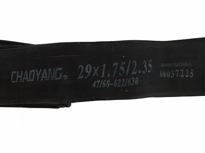 正品朝阳 29*1.75-2.35 法嘴48mm 29