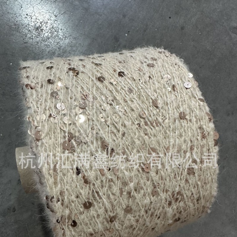 工厂直销 3MM+6MM彩色珠片纱 合股花式纱 毛衣帽子围巾羊毛线