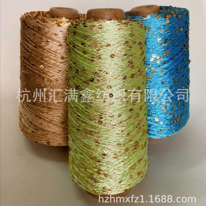 20年厂家直销1MM2MM2.5MM3MM4MM6MM多规格珠片纱亮片线多样花式纱