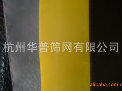 300目混纺丝网印刷 3D立体防虫丝网