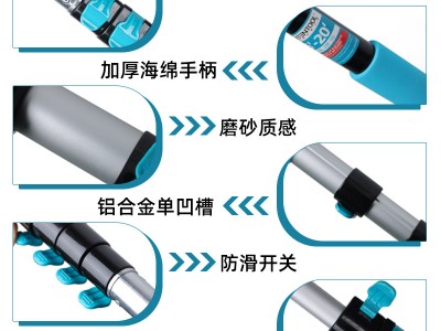 易事通英制品牌多功能铝合金伸缩杆