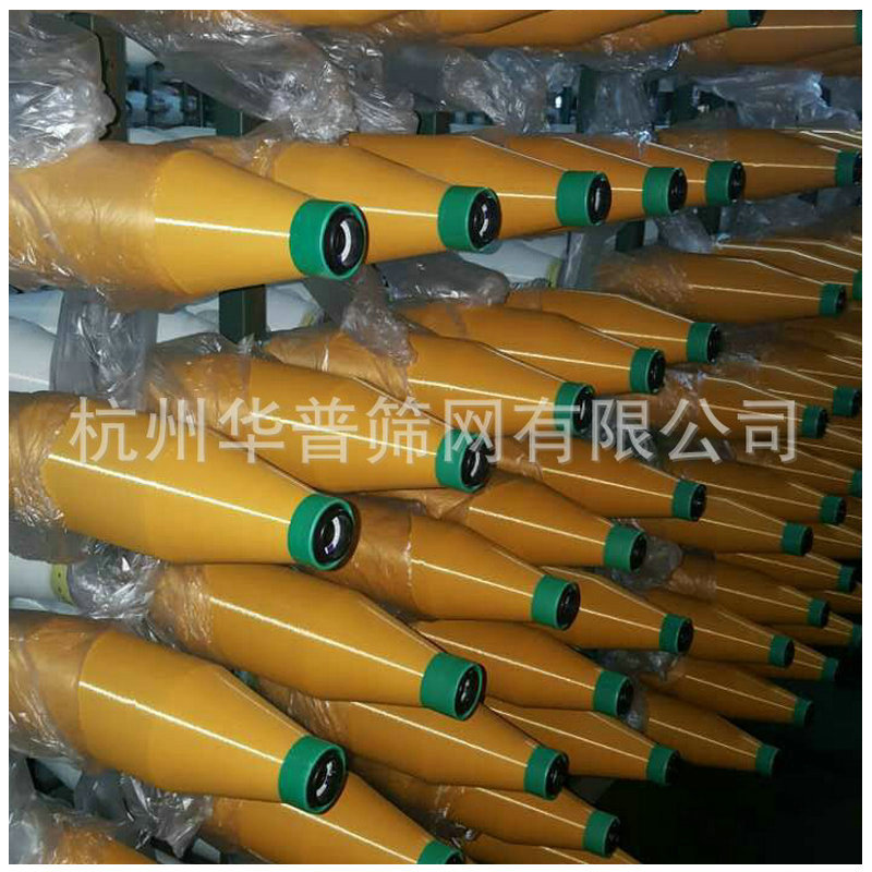 高密度加厚涤纶印花丝网 300目橙色34线径涤纶丝网国产丝网