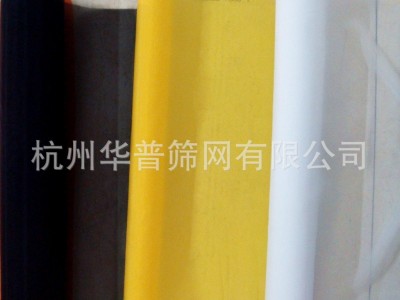 批发300目白色丝印网纱 120T34线宽1