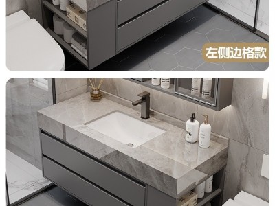 智能浴室柜轻奢洗手洗脸岩板现代简