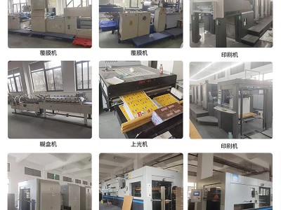 彩色飞机盒白卡纸盒化妆品礼品包装