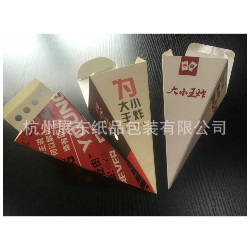 鸡排盒食品纸盒厂家 食品包装折叠纸盒 鸡块鸡翅盒子