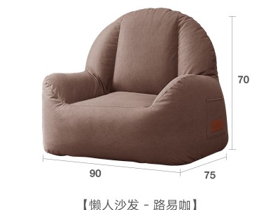 高颜值网红浴场沙发高品质懒人沙发