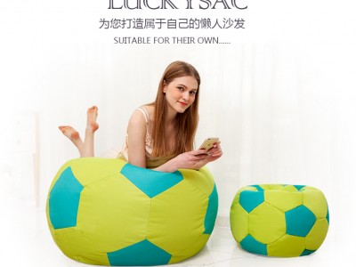 世界杯懒人沙发足球户外球形沙发防