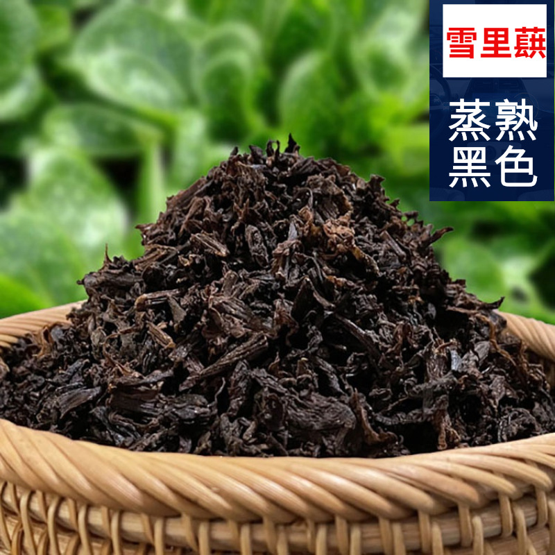 蒸熟雪里蕻九头芥黑色梅干菜厂家批发特级干净梅菜扣肉烧肉潮黑