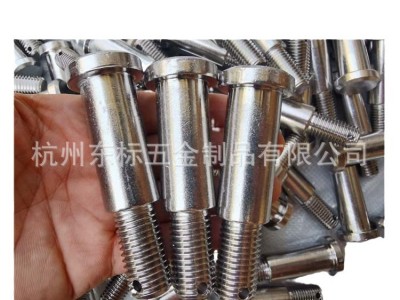 不锈钢非标打孔   非标螺丝  圆头螺