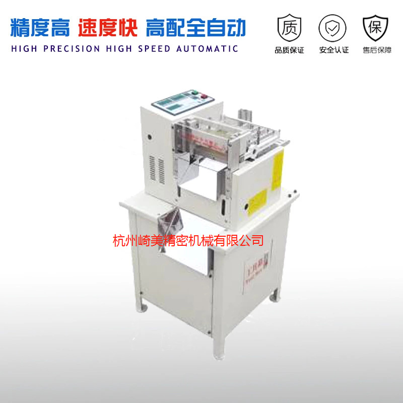 厂家直销橡胶磁条冰箱磁条  工具磁条切条机