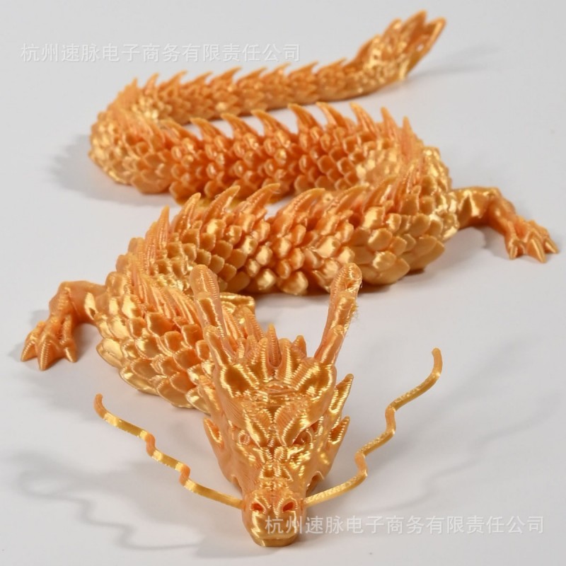 3D打印中国龙神龙玩具模型造景摆件工艺品地摊网红产品颜色可选