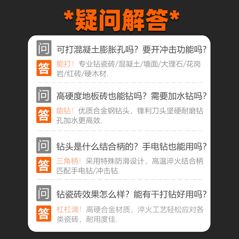 瓷砖钻头打孔6mm超硬合金混凝土水泥墙电钻头玻璃高硬度三角钻头