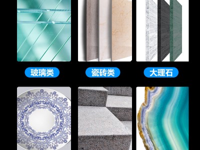 黄小超瓷砖钻头玻璃开孔器大理石专