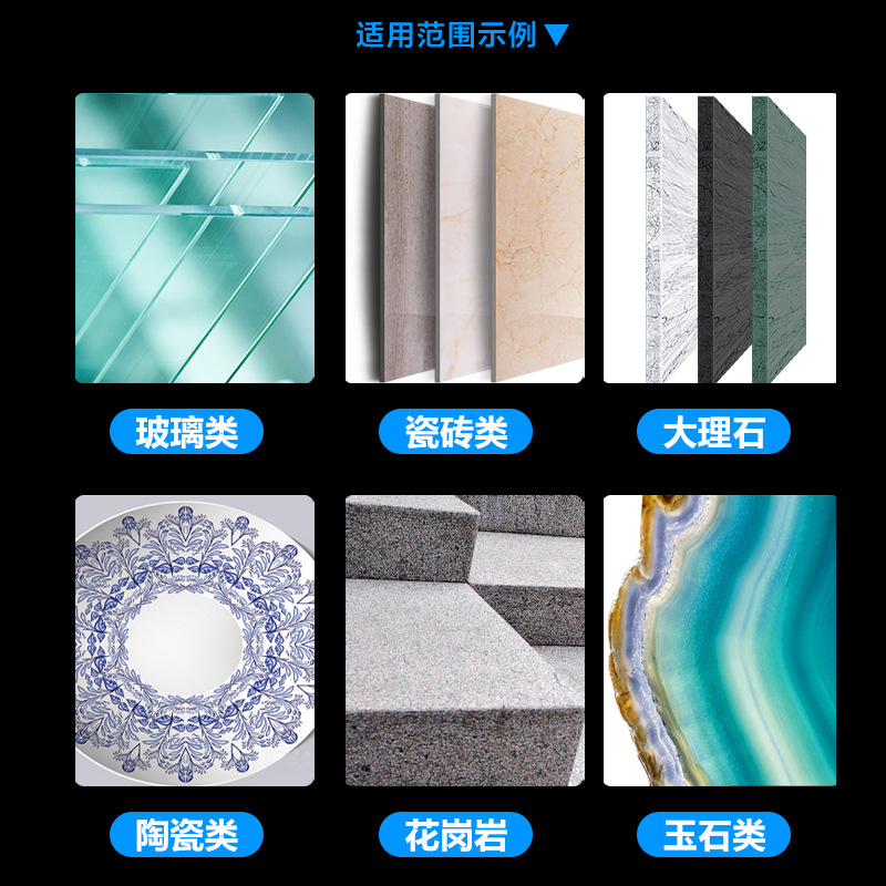 黄小超瓷砖钻头玻璃开孔器大理石专用打孔器玻化砖家用干打钻孔