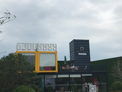 定制集装箱集成房屋民宿酒店接待中