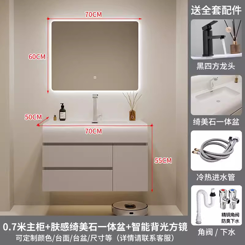 奶油风肤感一体洗脸盆浴室柜组合卫生间陶瓷洗手盆洗漱台实木萧山
