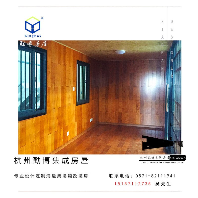 全新二手海运集装箱货柜设计改装集装箱活动房屋移动办公商店房子
