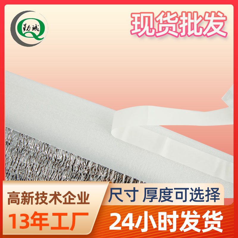 源头厂家水果生鲜冷冻食品用铝箔保温袋保鲜保冷隔热袋定制批发