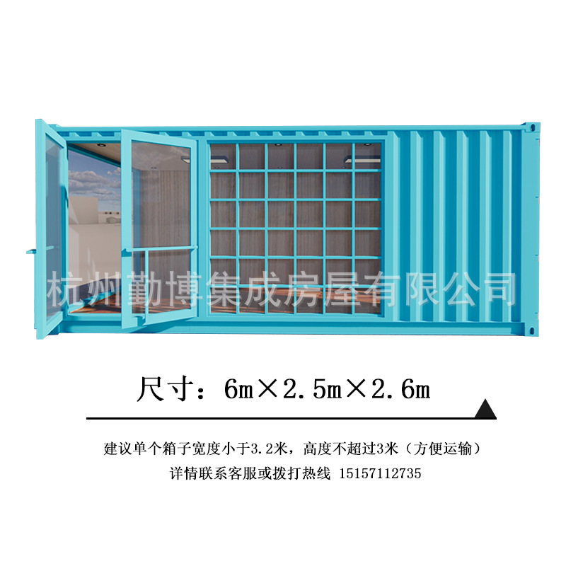 集装箱移动房屋创意咖啡厅网红设计民宿景区接待服务区酒店售楼部
