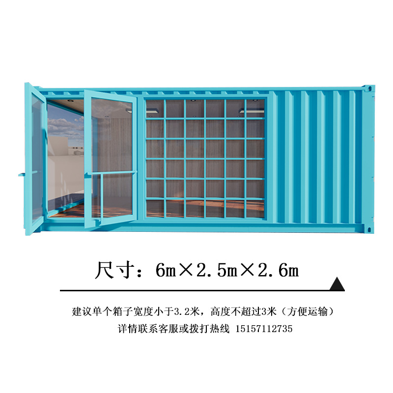 集装箱商铺网红街商店集装箱商业街酒吧咖啡厅便利店铺集装箱商铺