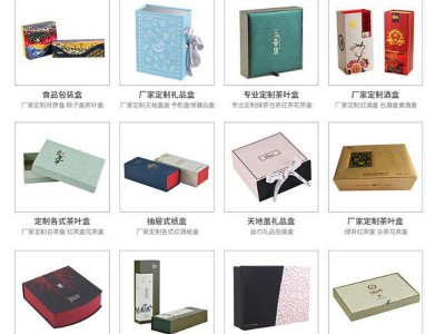 礼品纸盒包装盒子工厂高级感生日礼