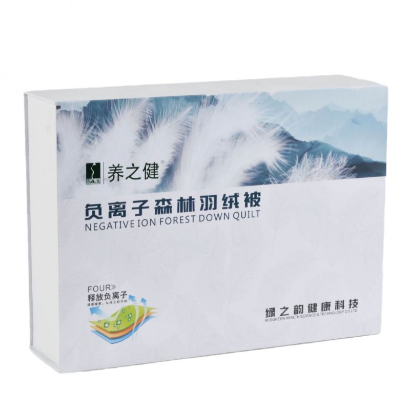 厂家高档羽绒被包装盒蚕丝被礼品盒空调被枕头礼盒