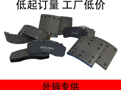 重卡刹车片 WVA 19948 19496 制动器