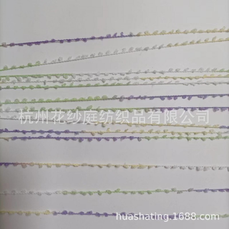 钩编机8.5支涤纶圈圈纱段染圈圈线彩虹纱面料用纱