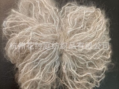 15支仿牛绒混纺花式纱线花纱庭花色