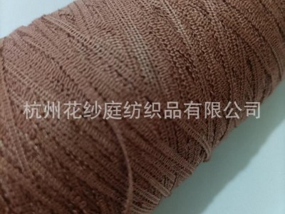 浙江花式纱带子纱线晴尼带子毛纱