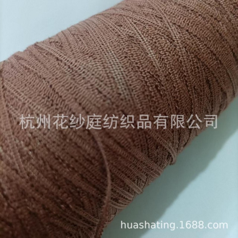 浙江花式纱带子纱线晴尼带子毛纱