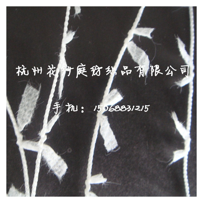 小香风纱线蝴蝶线 蝴蝶纱现货花式纱线