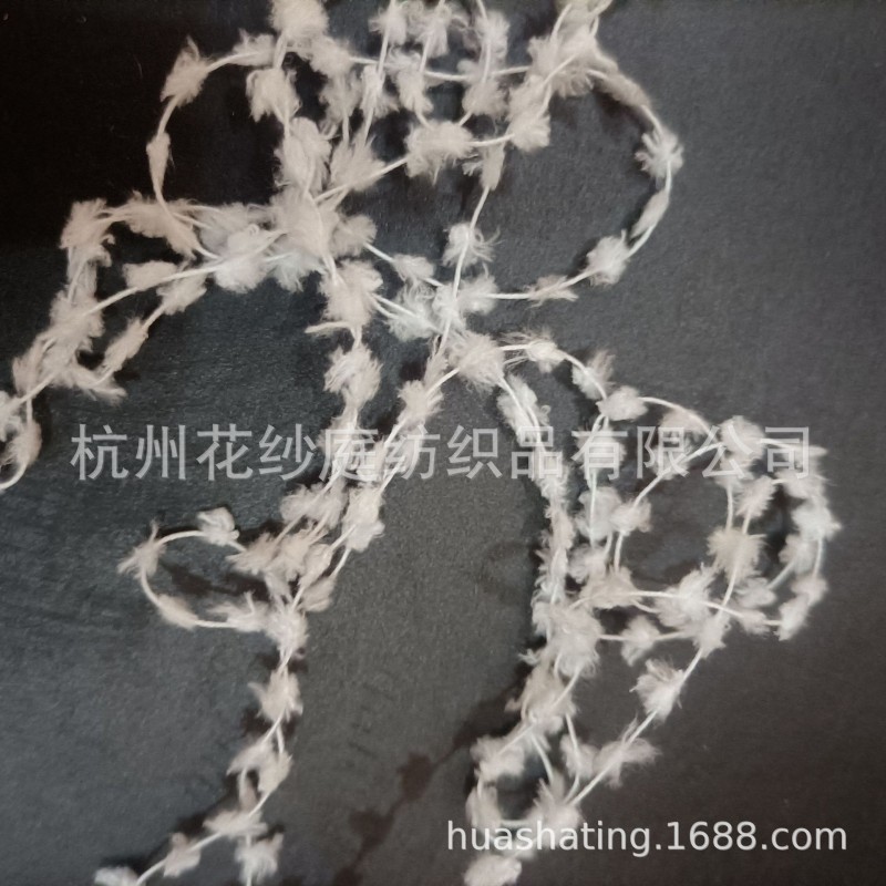 连珠纱 涤纶小球纱 雪尼尔球线