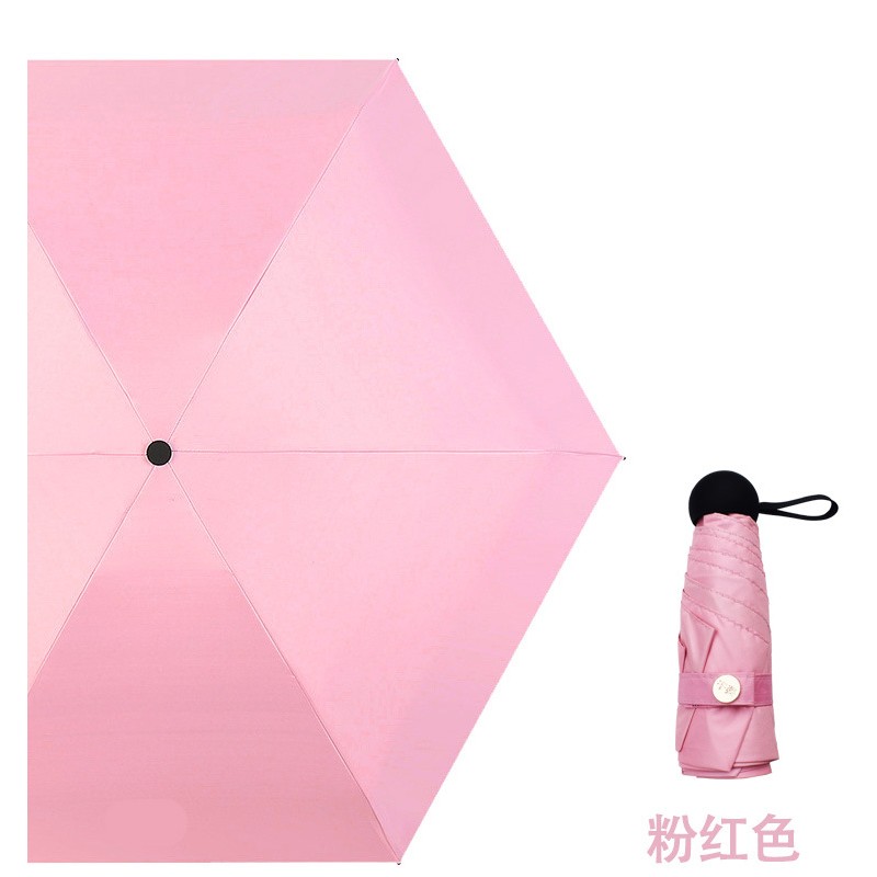 千姿迷你伞防晒遮阳伞 广告伞雨伞太阳伞女 五折叠雨伞定制logo