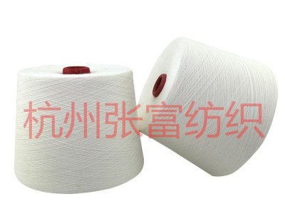 40S涤纶纱线 40S涤纶纱 T40S涤纱 40