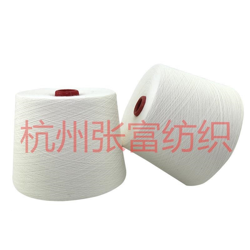 40S涤纶纱线 40S涤纶纱 T40S涤纱 40S超细旦涤纶纱 紧密赛络纺