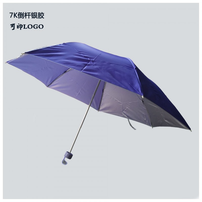 厂家促销 加制LOGO印字倒杆银胶伞 三折折叠广告伞防晒晴雨伞