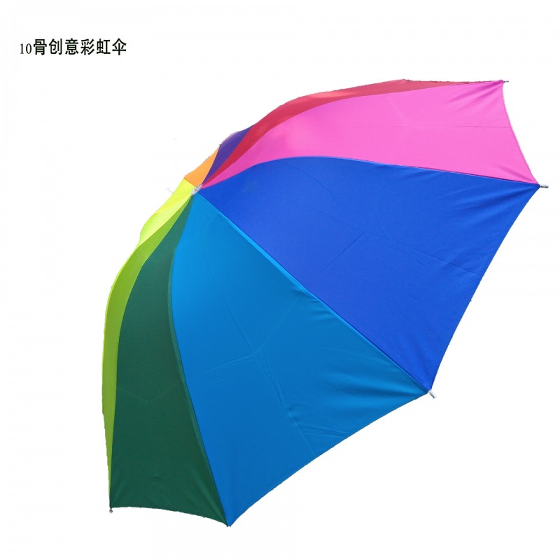 雨伞 厂家批发三折十骨彩虹伞简约雨伞结实耐用 防紫外线晴雨伞