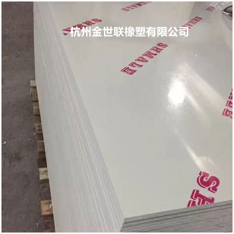 厂家直销PP板材白色米黄色灰板聚丙烯塑料板耐酸碱水槽电镀槽隔板