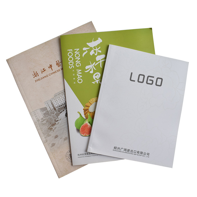 企业画册公司宣传册目录册手册说明书样本小册子打印图册印刷厂家