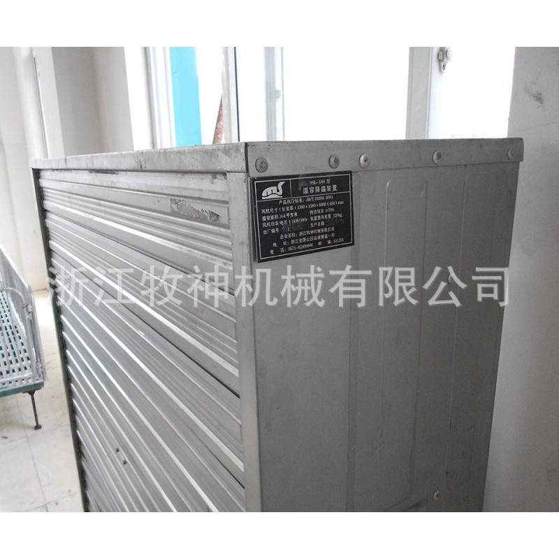 养殖场通风降温设备 温室风机湿帘降温系统 大棚风机湿帘降温系统
