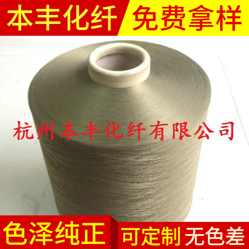 DTY涤纶丝 150D/144F 军绿色 低弹丝 网络丝 锁边涤纶纺织线加工